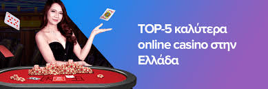 Τα Καλύτερα Online Καζίνο στην Ελλάδα το 2023 -147973730 Τα Καλύτερα Online Καζίνο στην Ελλάδα το 2023 -147973730